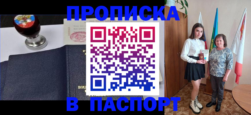 форма 3 в Вилючинске